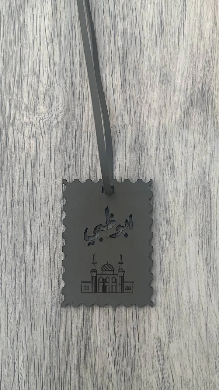 Abu Dhabi Charm