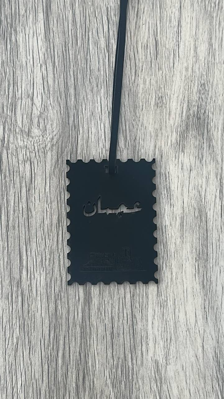 Ajman Charm
