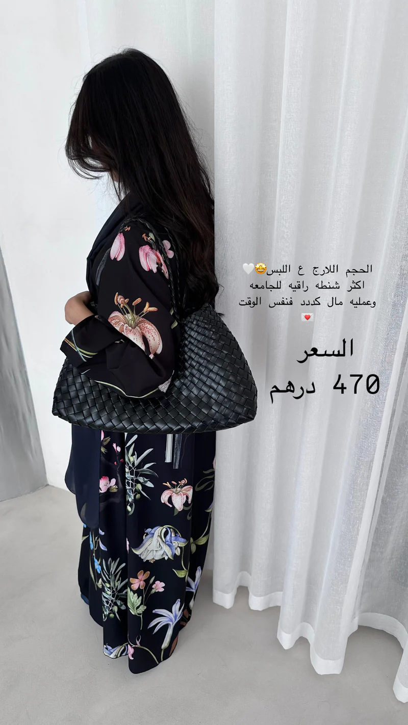 Dragon Bag Large – Black
