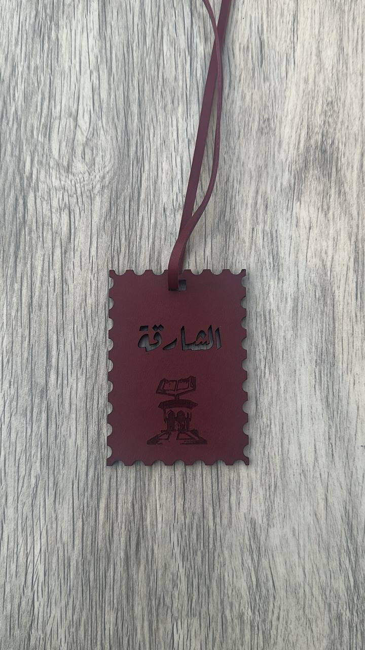 Sharjah Bag & Car Charm UAE تعليقة الشارقة