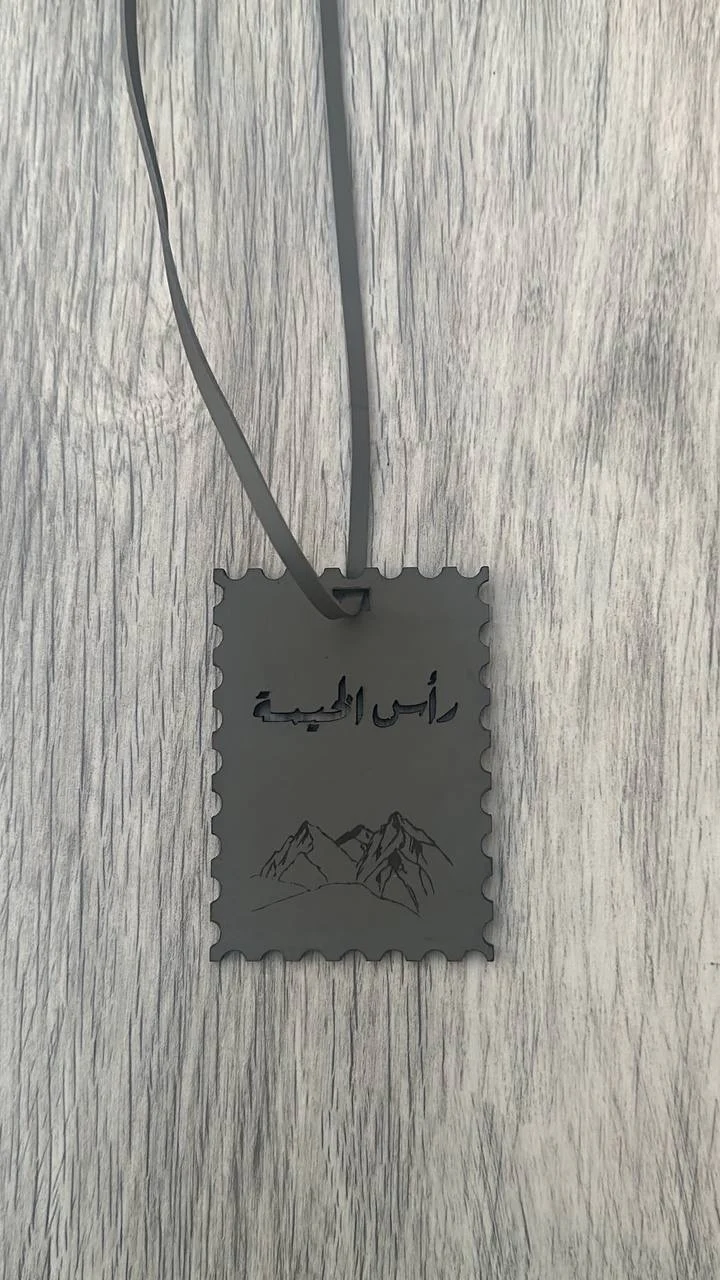 Ras Al Khaimah Charm