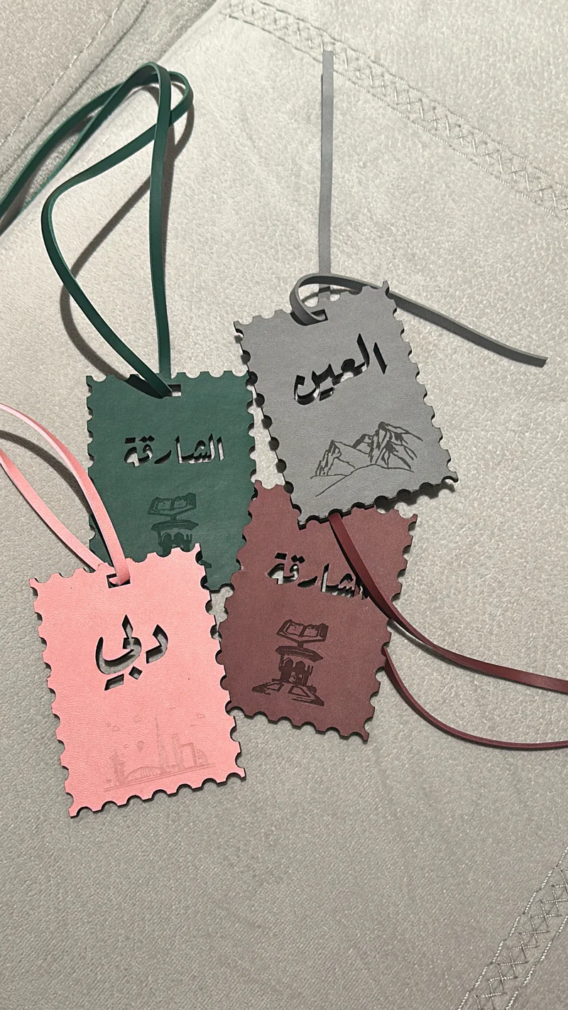 Al Ain Charm II