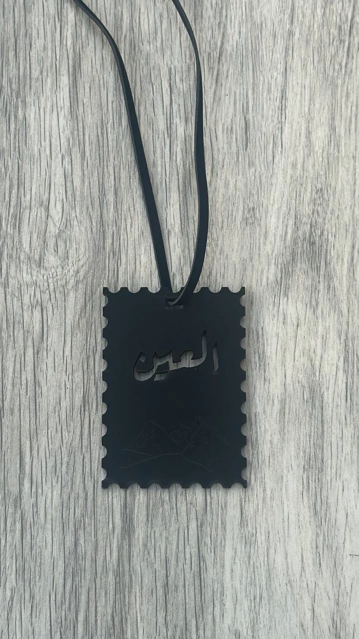Al Ain Charm II
