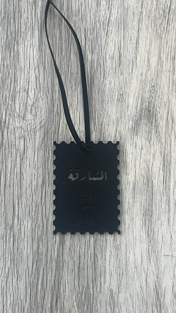 تعليقة الشارقة – Sharjah Bag & Car Charm UAE