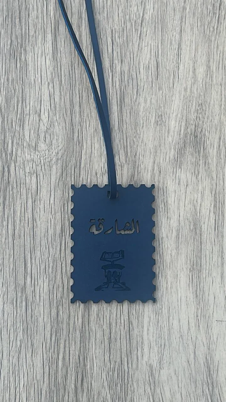 تعليقة الشارقة – Sharjah Bag & Car Charm UAE